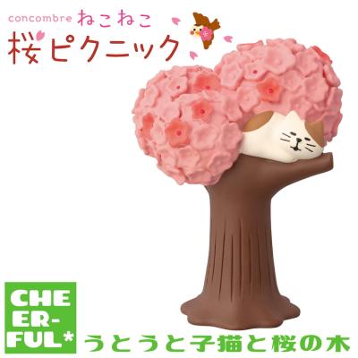 桜の木（オブジェ、置き物）｜インテリア雑貨 | 家具、インテリア の