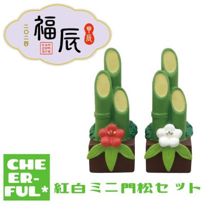 ミニ門松 手作り キットのおすすめ人気商品一覧 通販 - Yahoo!ショッピング