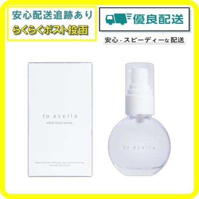 to esella ホワイトハンドセラムの商品一覧 通販 - Yahoo to esella ホワイトハンドセラムの商品一覧 通販 - Yahoo