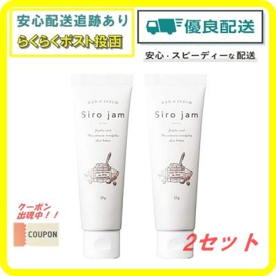 シロジャムの商品一覧 通販 - Yahoo!ショッピング シロジャムの商品一覧 通販 - Yahoo!ショッピング