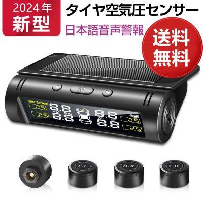 tpms タイヤ空気圧監視システム トヨタ（車、バイク、自転車）の