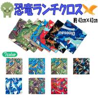 Haribo ナフキン 2枚セット グミ キャラクター ランチクロス 給食 お弁当包み ハリボー 大人かわいい 高学年 B2155 キャラクター雑貨屋cherico 通販 Yahoo ショッピング