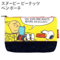 ペンポーチ 筆箱 ふでばこ スヌーピー ピーナッツ ＳＮＯＯＰＹ PEANUTS ニューライフコレクション デニム縫製 S1423835 キッズ 男の子 【la660509】 | キャラクター雑貨屋CHERICO