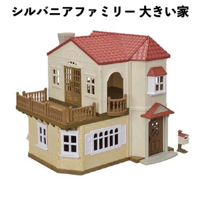 【点灯確認済み・箱あり】あかりの灯る大きなお家【家具・小物付き】 シルバニアファミリー 家 あかりの灯る大きなお家のおすすめ人気商品