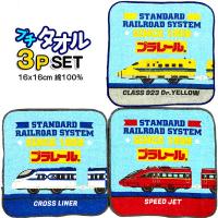 ミニタオル プラレール ３枚セット 064473 JR 鉄道 電車 汽車 プチタオル ３枚組 グッズ 新幹線 ドクターイエロー プラレールタオル 子供 キッズ 男の子 タオ… | キャラクター雑貨屋CHERICO