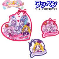 アイロン シール ワッペン わんだふるプリキュア アイロン接着 入学 入園 女の子 人気 簡単 かわいい | キャラクター雑貨屋CHERICO