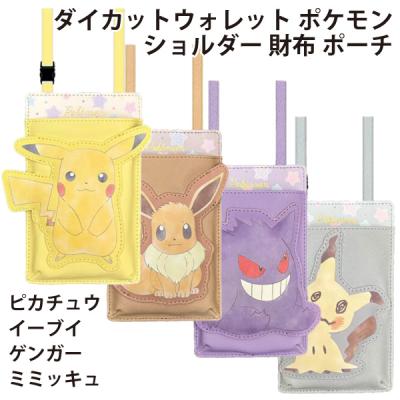 ミミッキュ chrのおすすめ人気商品一覧 通販 - Yahoo!ショッピング