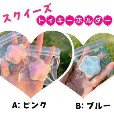スクイーズ 商品一覧 - キャラクター雑貨屋CHERICO - 売れ筋通販
