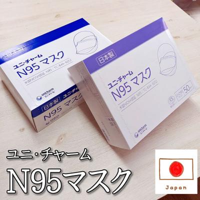 n95マスク 日本製 小さめのおすすめ人気商品一覧 通販 - Yahoo