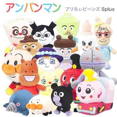 バイキンマンぬいぐるみの商品一覧 通販 - Yahoo!ショッピング バイキンマンぬいぐるみの商品一覧 通販 - Yahoo!ショッピング