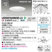 [法人様限定][在庫有] LEDD87040N(W)-LS [ LEDD87040NWLS ] TOSHIBA 東芝ライテック LEDダウンライト | Cherry Karen ヤフー店