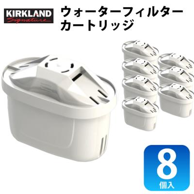 ブリタ カートリッジ 8個 マクストラの商品一覧 通販 - Yahoo!ショッピング