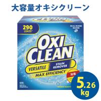 オキシクリーン 酸素系漂白剤 万能漂白剤 増量 5.26kg 漂白剤 OXICLEAN | チェリーベル Yahoo!店