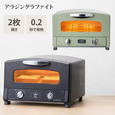 aet-gs13d w（トースター）｜キッチン家電 | 家電 のおすすめ人気商品