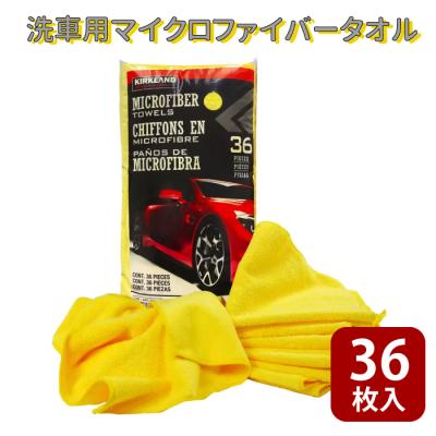 カークランド (kirkland) マイクロファイバータオル 36枚の