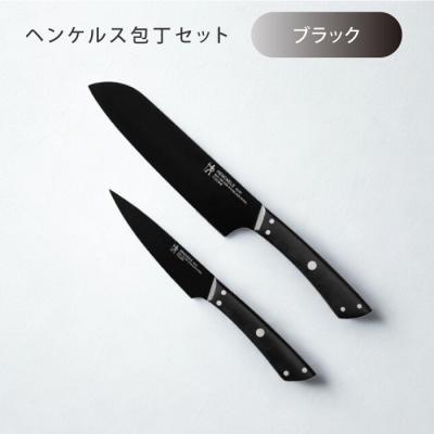 ヘンケルス 包丁 セットのおすすめ人気商品一覧 通販 - Yahoo!ショッピング