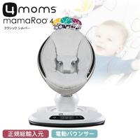 電動のバウンサー 機能的で使いやすい人気おすすめランキング 1ページ ｇランキング