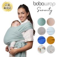 抱っこひも おしゃれ 抱っこ紐 新生児 ボバラップ Bobawrap セレニティ 旧名称 バンブー P コンパクト 春 だっこひも スリング ベビーキャリア 縦抱き Boba Bobw0 チェリーベル Yahoo 店 通販 Yahoo ショッピング