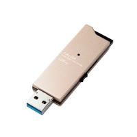 エレコム USBメモリUSB3.0対応 スライド式 高速転送 アルミ素材 128GB ゴールド MF-DAU3128GGD | ちぇりーぺ