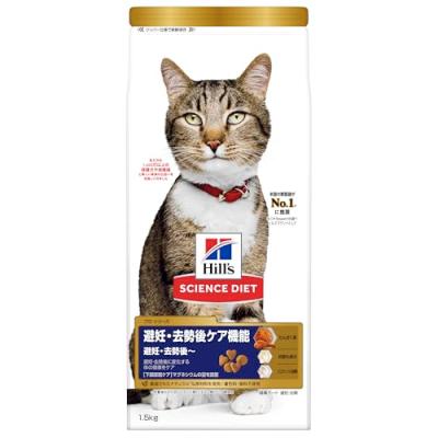 ニュータードケア 猫（用途：避妊、去勢猫用）のおすすめ人気商品一覧