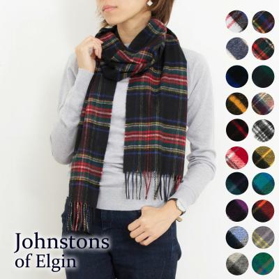 Johnstons of Elgin レディースマフラー(色:ブルー系)の商品 Johnstons of Elgin レディースマフラー(色:ブルー系)の商品