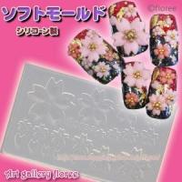 ソフトモールド　レジンクラフト用　ぷっくり桜 | CHIBA