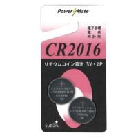 パワーメイト リチウムコイン電池(CR2016・2P)〔10個セット〕 275-18 | Chiba Mart(インボイス登録店)