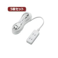 5個セットエレコム 電源タップ（雷ガード・ほこりシャッター） T-KST02-22350WH T-KST02-22350WHX5 | Chiba Mart(インボイス登録店)