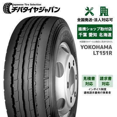 215/70r17.5（自動車用タイヤ、ホイール）｜自動車 | 車、バイク