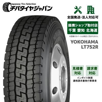 215/70r17.5（自動車用タイヤ、ホイール）｜自動車 | 車、バイク