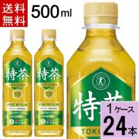 サントリー緑茶 伊右衛門 特茶 500mlPET 合計 24本（24本×1ケース）特茶 伊右衛門 24本 500ml 1ケース 特保 お茶 トクホお茶 4901777247697 | ちばや