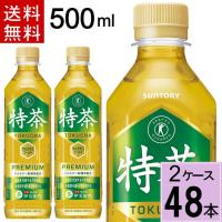 サントリー緑茶 伊右衛門 特茶 500mlPET 合計 48本（24本×2ケース）伊右衛門 48本 500ml 2ケース 特保 お茶 トクホお茶 | ちばや