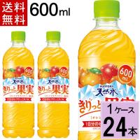 天然水きりっと果実オレンジ＆マンゴー 600mlペットボトル 送料無料 合計 24本（24本×1ケース）サントリー 4901777375918 | ちばや