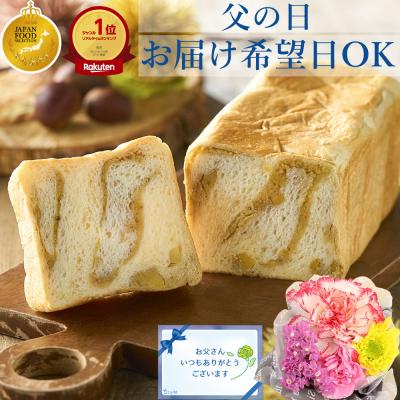 栗かぐやのおすすめ人気ランキングTOP100 - Yahoo!ショッピング