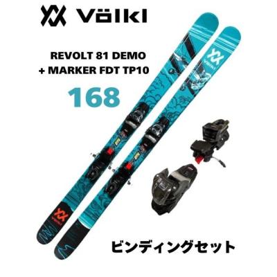 スキーセット(スキー板長さ:165センチ〜169センチ)|スキー スキーセット(スキー板長さ:165センチ〜169センチ)|スキー