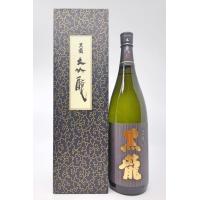 黒龍 大吟醸(箱入り) 1800ml | 千鳥屋酒店