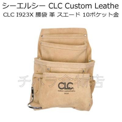 腰袋 スエード CLC（DIY、工具）のおすすめ人気商品一覧 通販