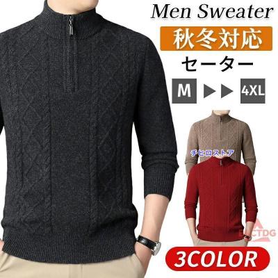 ゴルフハーフジップセーターのおすすめ人気商品一覧 通販 - Yahoo