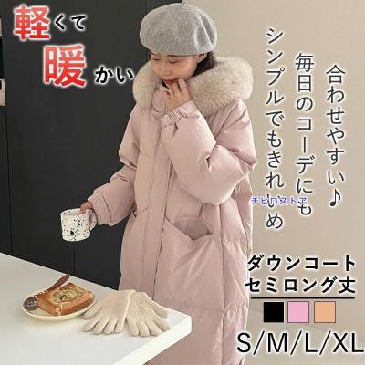 ダウン（ファッション）（サイズ（S/M/L）：LL（XL））のおすすめ人気