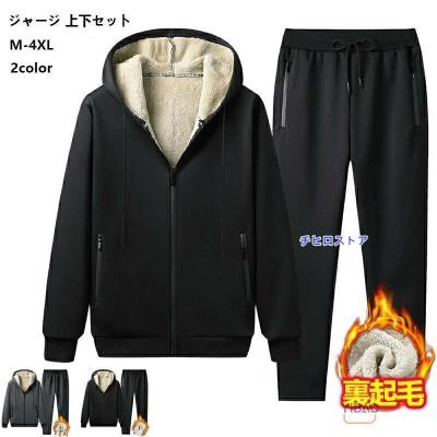 フード付きジャージのおすすめ人気商品一覧 通販 - Yahoo!ショッピング