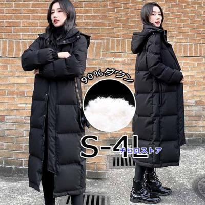 ロングダウンコートのおすすめ人気商品一覧 通販 - Yahoo!ショッピング