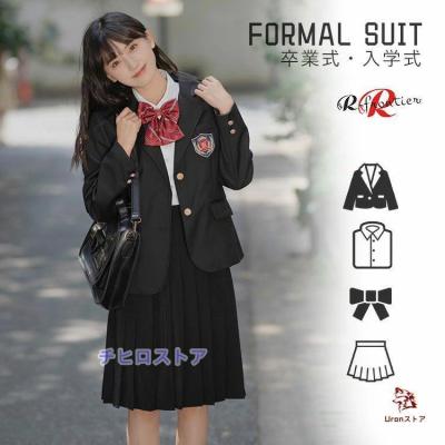 卒業式の服 女の子 160の商品一覧 通販 - Yahoo!ショッピング 卒業式の服 女の子 160の商品一覧 通販 - Yahoo!ショッピング