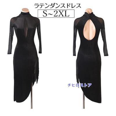 社交ダンス ラテンドレス フリンジの商品一覧 通販 - Yahoo 社交ダンス ラテンドレス フリンジの商品一覧 通販 - Yahoo