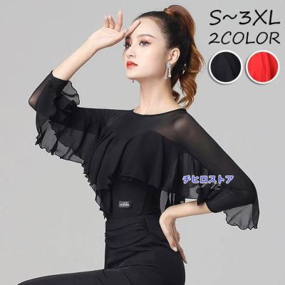 社交ダンストップスのおすすめ人気商品一覧 通販 - Yahoo!ショッピング