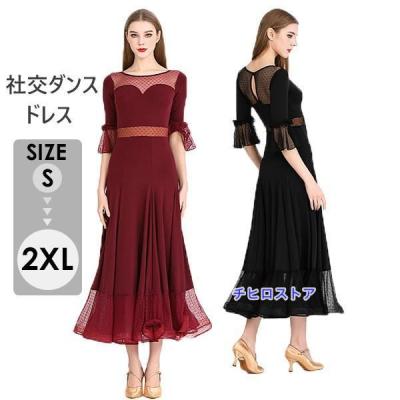 社交ダンス用ドレス ワインレッド 花柄 楽天市場】社交ダンス衣装（カラーワインレッド）（ドレス