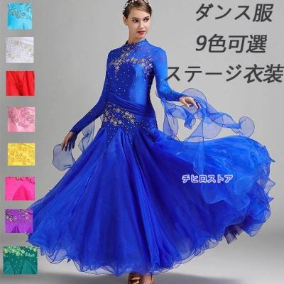 ラテンドレス　社交ダンスドレス　アシンメトリー　ビジューたっぷり ラテンドレス社交ダンスドレスアシンメトリービジューたっぷり