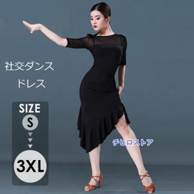 ダンスドレス　社交ダンス衣装　フラメンコ　ダンスウェア　ダンス　ドレス　新品 楽天市場】レディース 社交ダンス衣装 フラメンコ ダンスウェア