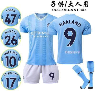 【正規品】マンチェスターシティ　16/17 ユニフォーム　ホーム　ストーンズ マンチェスター・シティ 2016/17 ジョン・ストーンズ公式ユニフォーム