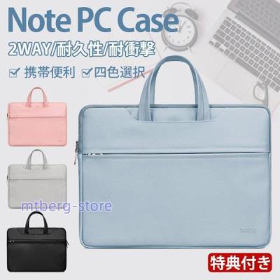 ❣️✨️未使用✨️ノートパソコンカバーケース 17.3インチHPノートパソコン hp 17インチ ノートパソコン（パソコンバッグ、ケース）｜バッグ