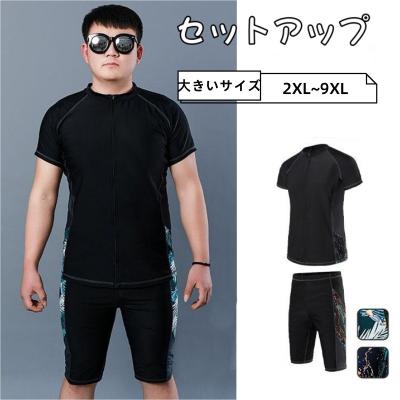 ビーチバレーパンツ（スポーツ用品）のおすすめ人気商品一覧 通販